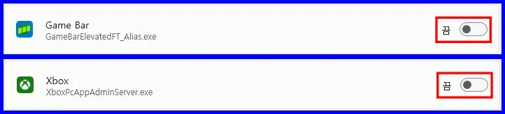 윈도우 11 성능 최적화 설정 방법 - 윈도우 11 Xbox 관련 비활성화 설정 방법 1