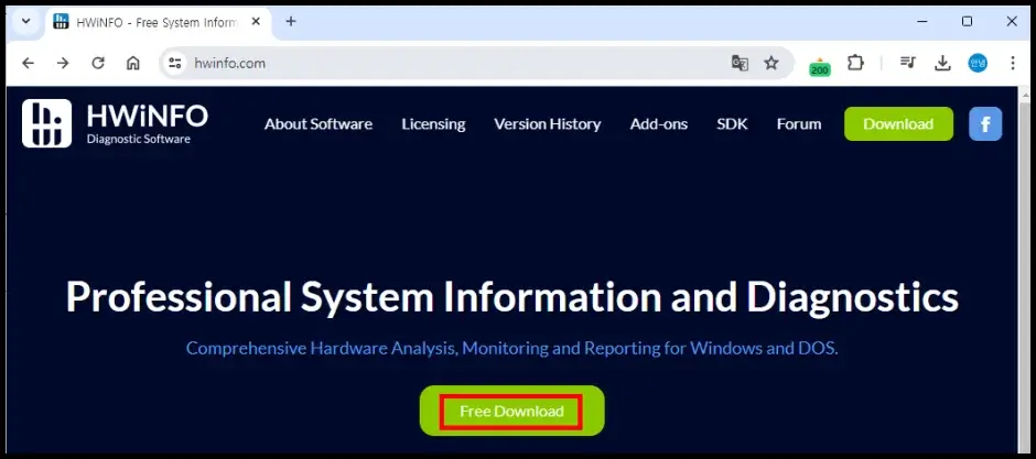 HWiNFO 프로그램 무료 다운로드 및 설치 방법 1