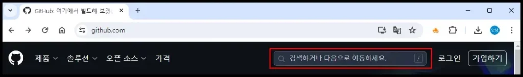 Mem Reduct 무설치 버전 다운로드 방법 1