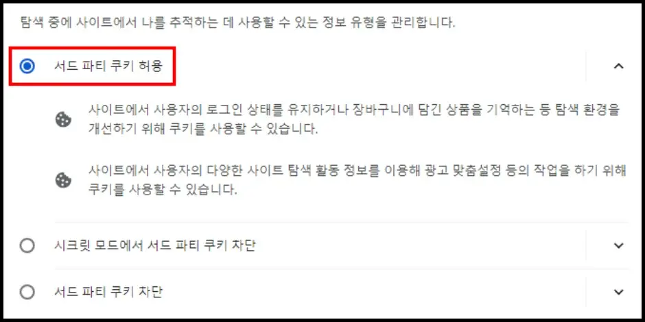 컴퓨터 지메일 메일 도착 알림 표시 설정 방법 5