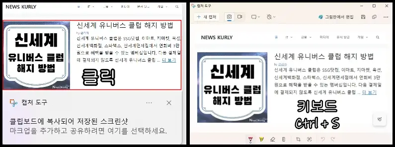 컴퓨터 한글 글씨체 영문 폰트 찾기 방법 1