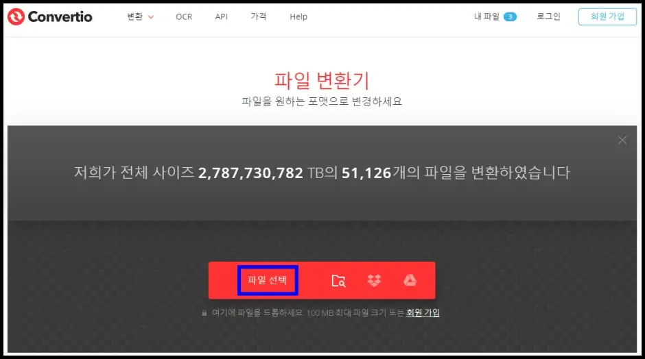 WebP JPG 변환 3가지 방법