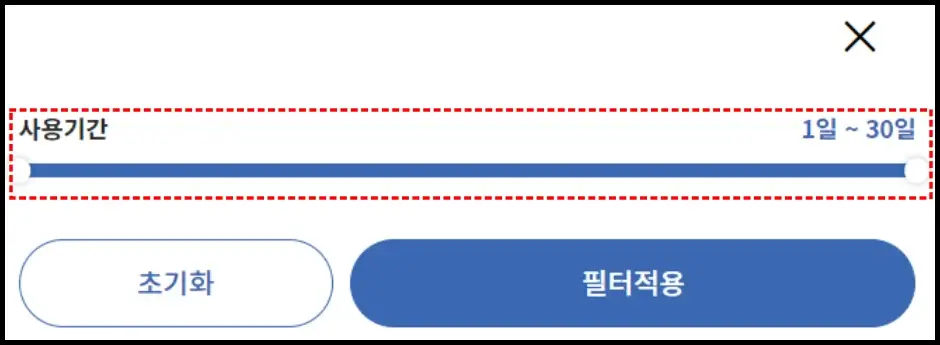 도시락 eSIM 구매하기 2