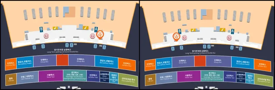 제2여객터미널 하나은행 인터넷 환전 수령 장소 1