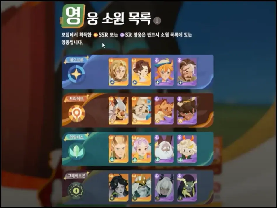 AFK 새로운여정 리세마라 시점 3