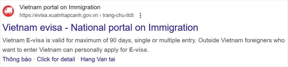 베트남 Evisa 공식 홈페이지