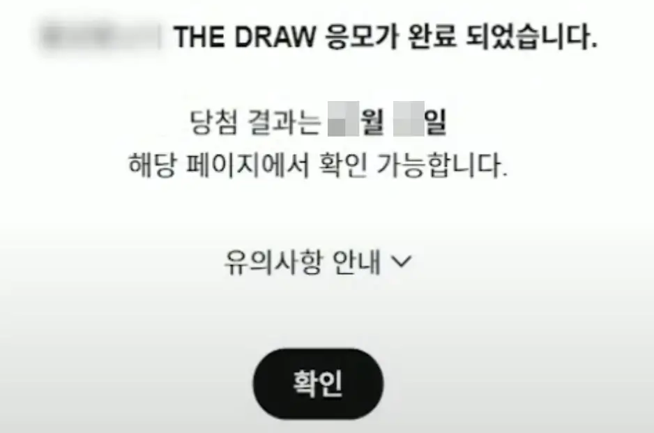 나이키드로우 하는 법 5