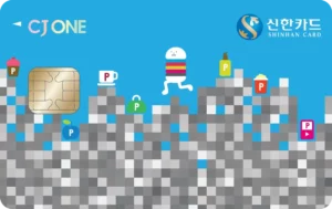 CJ ONE 신한카드