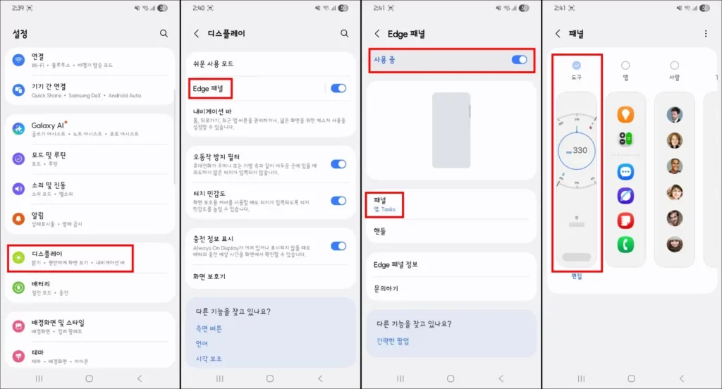 핸드폰으로 작은 물건 길이 재는 방법 1