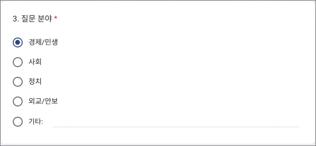국민사서함 대통령에게 질문하는 방법 - 질문 분야 선택 및 입력