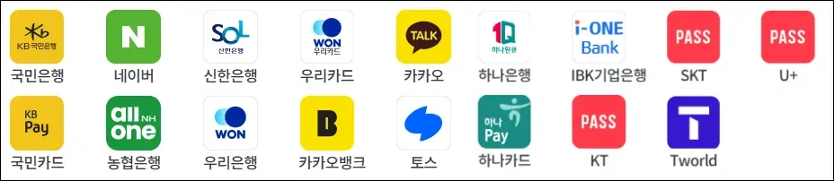 국민비서 알림서비스 앱