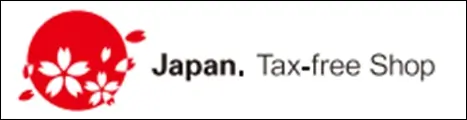 일본 면세 매장 마크