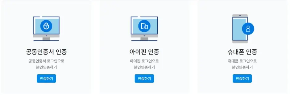 변액보험 시험 결과 확인 방법 1