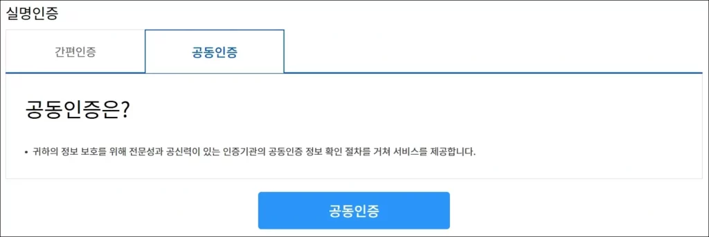 국제운전면허증 준비물 및 발급 신청 방법