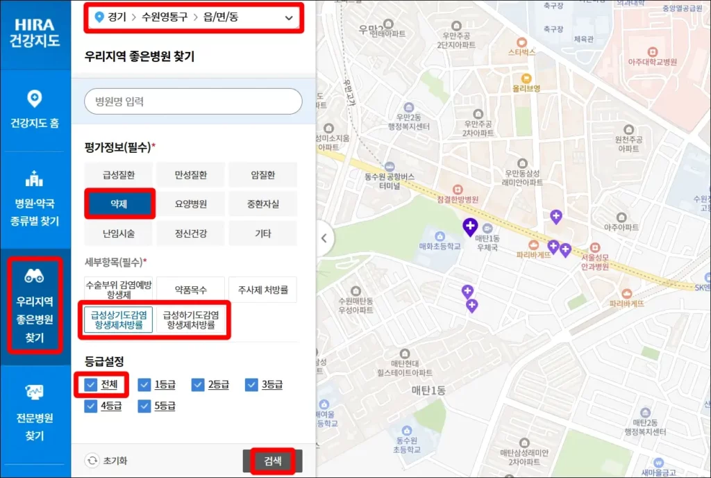 소아과 등급 조회하는 방법 2