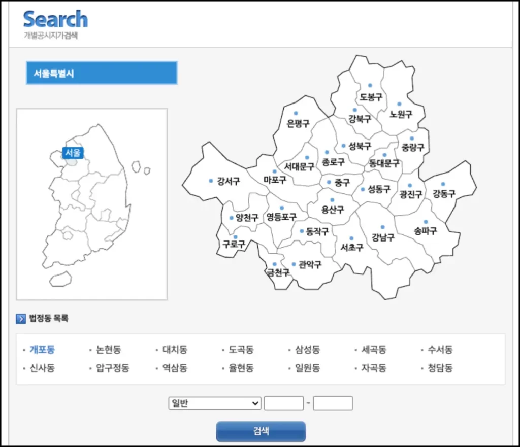 공시지가 조회 방법 공시지가 조회 방법 3