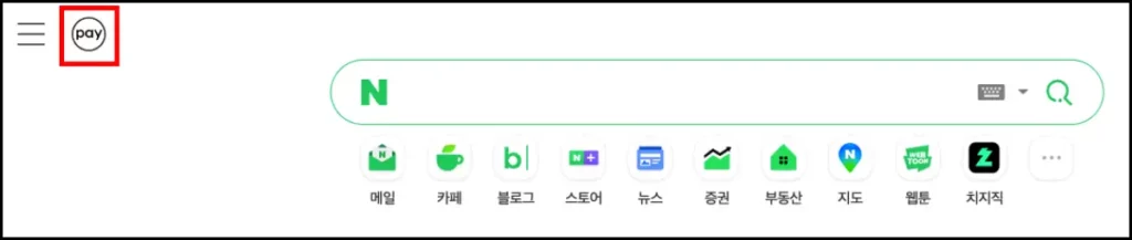 네이버 파이낸셜 결제 내역 조회 방법 네이버 파이낸셜 인터넷 결제 내역 조회 방법 1