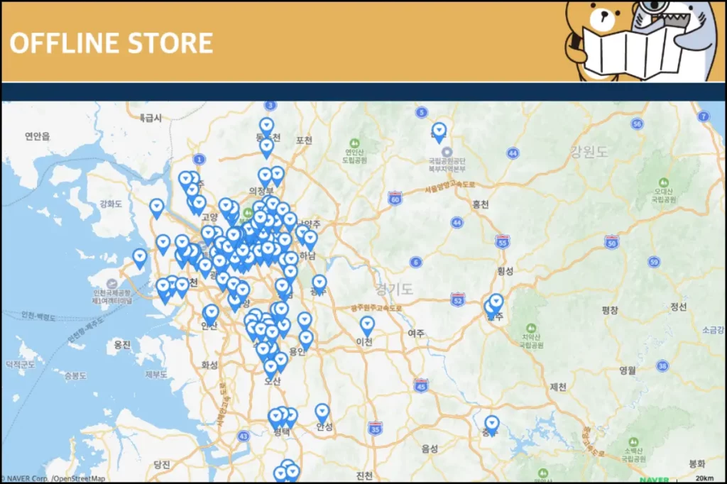 아트박스 재고 조회 방법 매장 또는 고객센터 전화 재고 조회 방법