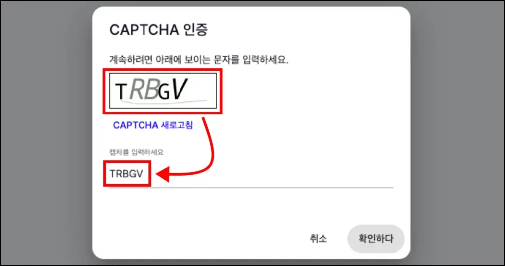 베트남 입국신고서 작성 방법 베트남 입국신고서 작성 방법 2