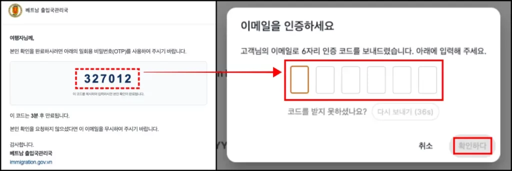 베트남 입국신고서 작성 방법 베트남 입국신고서 작성 방법 7