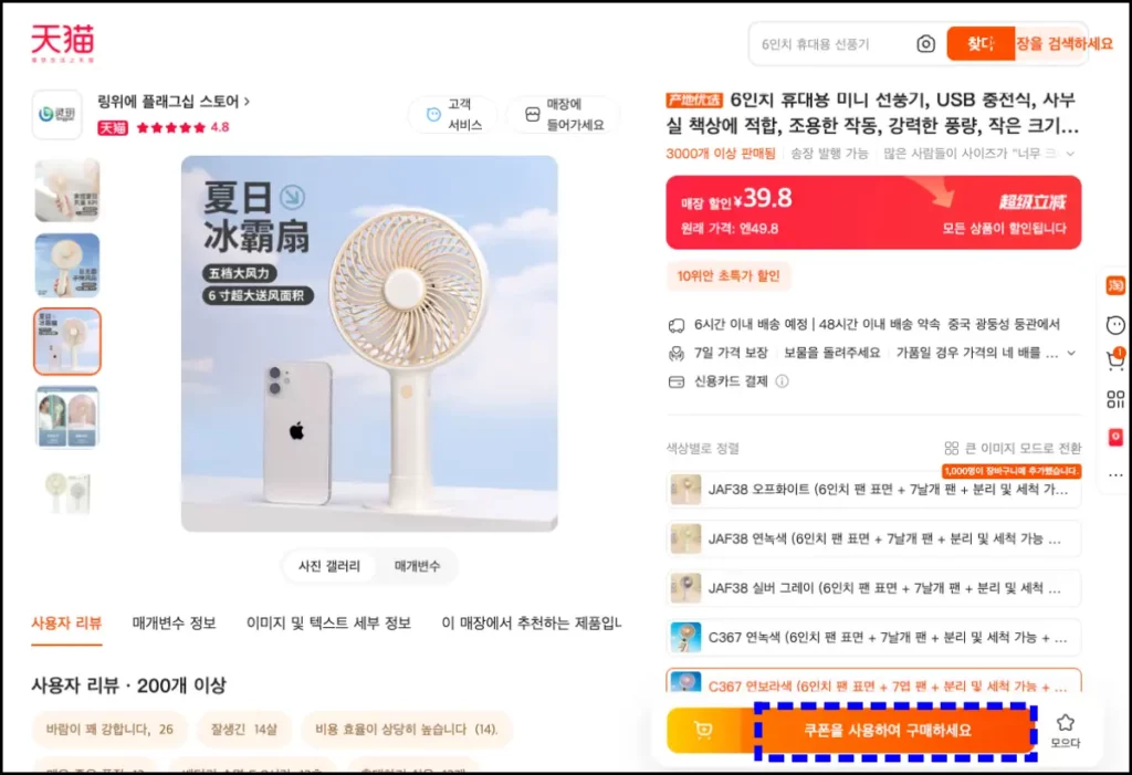타오바오 직구 방법 타오바오 직구 방법 1