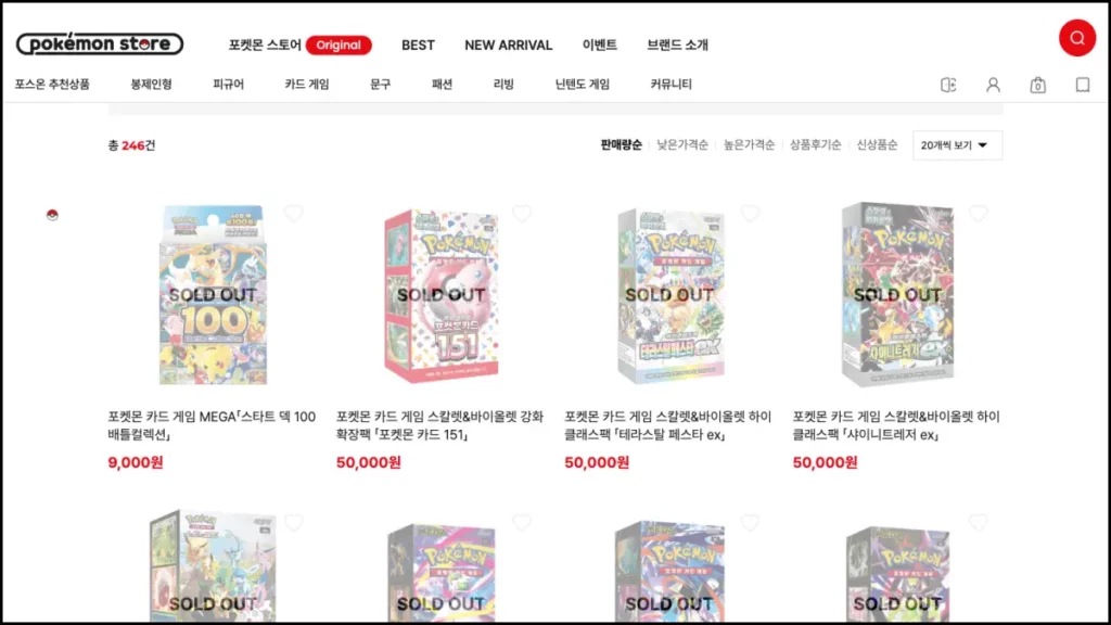 포켓몬카드 파는 곳(판매처 조회 방법) 포켓몬카드 판매처 - 공식 온라인 채널