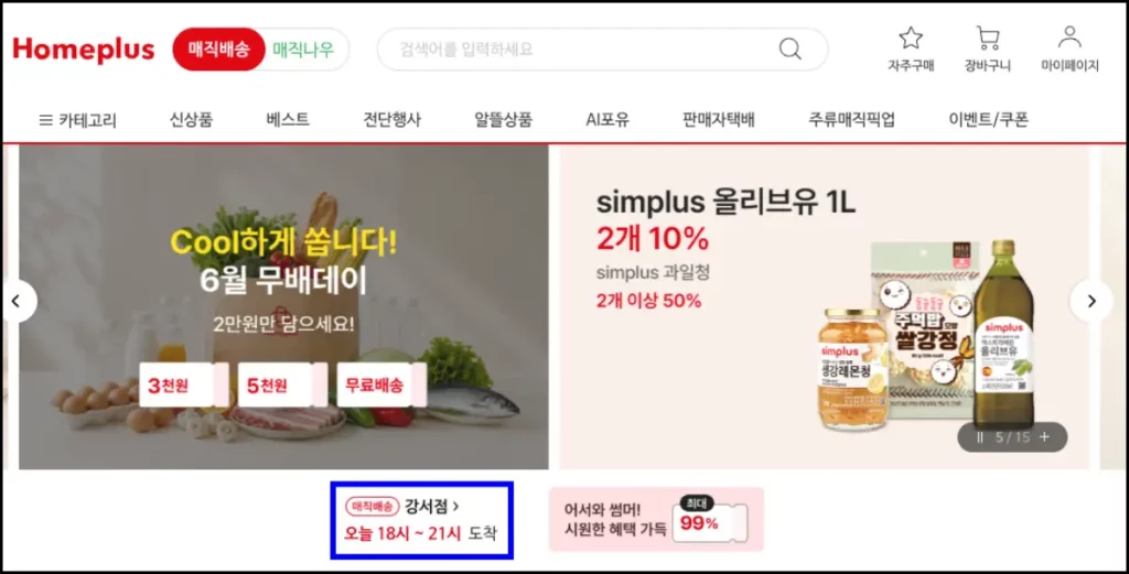 포켓몬카드 대형마트 재고 조회 포켓몬카드 대형마트 재고 조회
