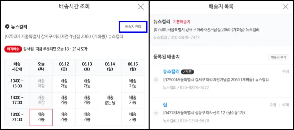 포켓몬카드 대형마트 재고 조회 포켓몬카드 대형마트 재고 조회